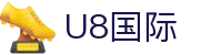 HOME-U8国际「强保障平台,更省心娱乐」
